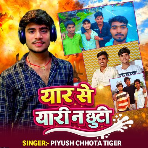 Yar Se Yari Na Chhuti