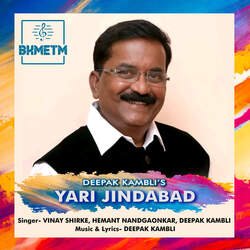 Yari Jindabad-SAtTVT9SBgQ