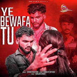 Ye Bewafa Tu-NjITR01-dkU