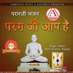 paramji aap hain (paramji)