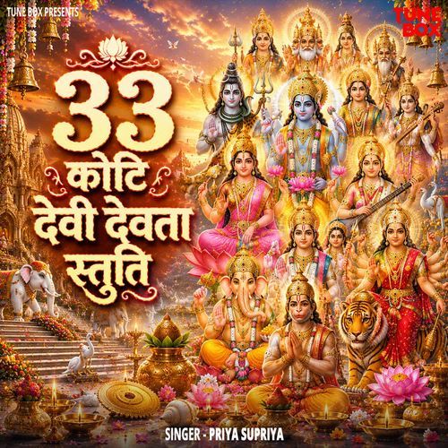 33 Koti Devi Devta Stuti