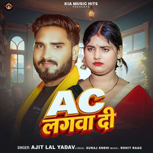 AC Lagwa Di