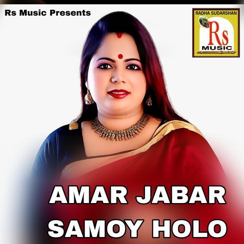 AMAR JABAR SAMOY HOLO