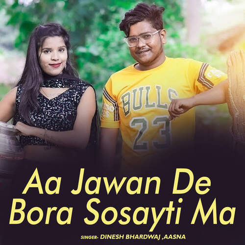 Aa Jawan De Bora Sosayti Ma