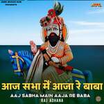 Aaj Sabha Main Aaja Re Baba