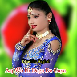 Aaj Wo Hi Daga De Gaya-IUVZVUdWX2k