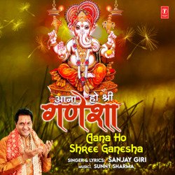 Aana Ho Shree Ganesha-JFkfchJBZnk