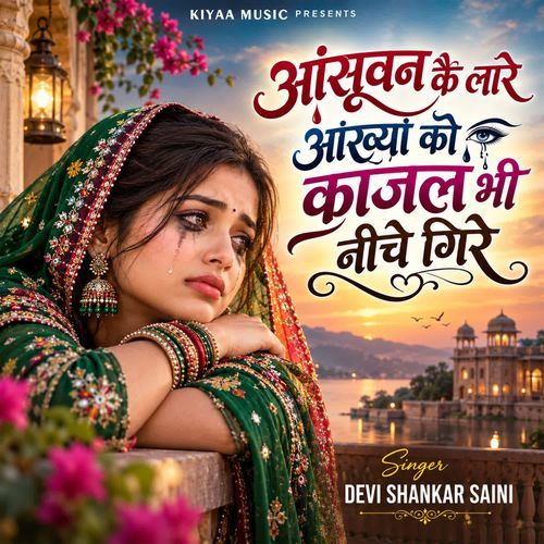 Aasu Van Ke Lare Aankhya Ko Kajal Bhi Niche Gire