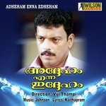 Adheham Enna Edheham