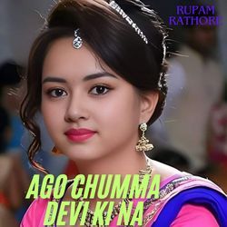 Ago Chumma Devi Ki Na-HiIoeAdFXX0