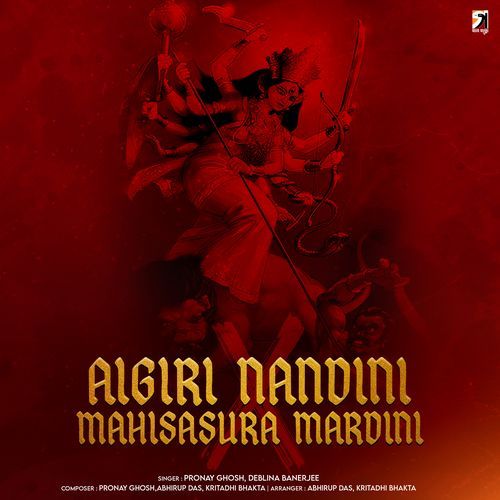 Aigiri Nandini X Mahisasura Mardini