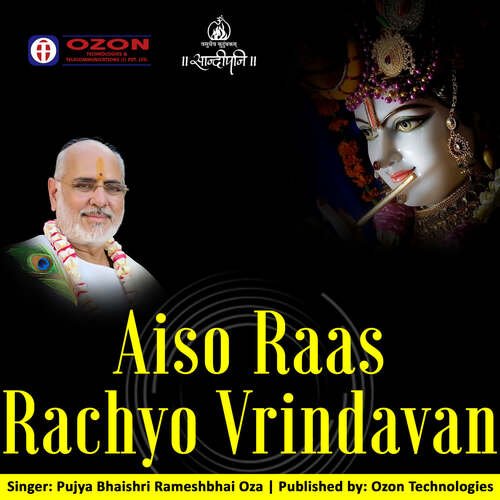 Aiso Raas Rachyo Vrindavan