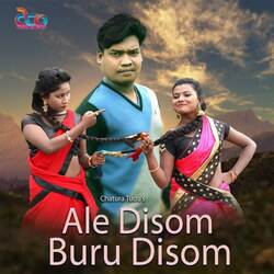 Ale Disom Buru Disom-JAlGewRielo