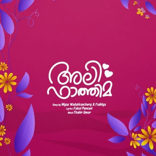Ali Fathima