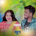 Amar Biyai Baraise Jontrona