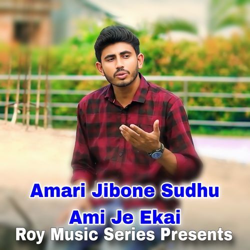Amari Jibone Sudhu Ami Je Ekai