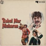 Ang Ang Dole (Original Motion Picture Soundtrack)