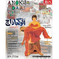 Rangi Gai We by Mehnaz