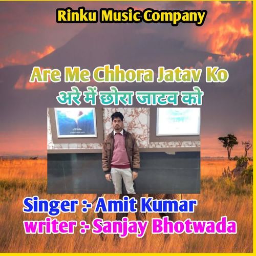 Are me chhora jatav ko