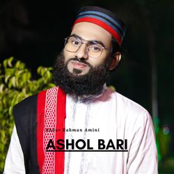 Ashol Bari-RSkeHBFqbnA