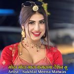 मोटा मोटा गाल कमलगा टेंशन सु