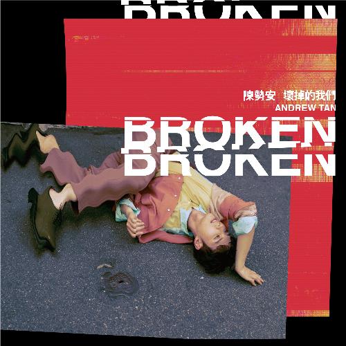 BROKEN