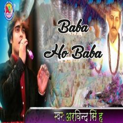 Baba Ho Baba-IR4PRzdJbkM