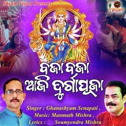 Baja Baja Aji Durgapuja-MT8kAUBoDgo