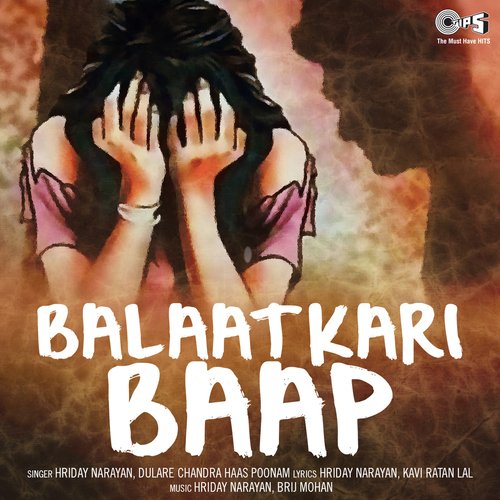 Balaatkari Baap_poster_image