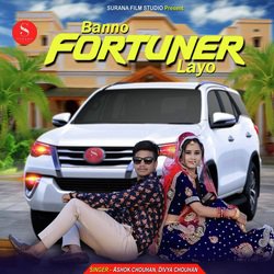 Banno Fortuner Layo-Az44ZQdRAl4