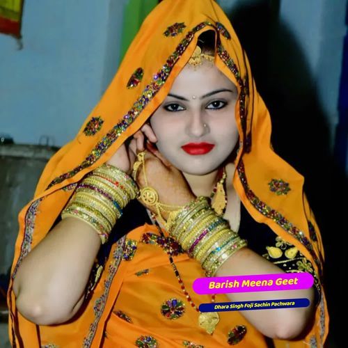 Barish Meena Geet