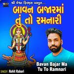 Bavan Bajar Ma Tu To Ramnari