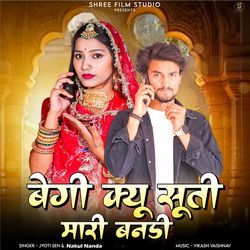 Begi Kyu Suti Mari Banadi