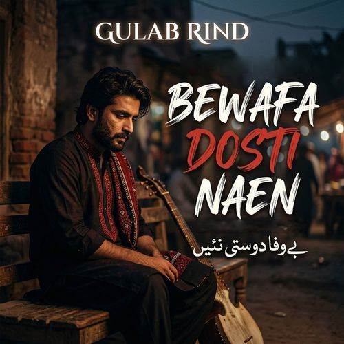 Bewafa Dosti Naen