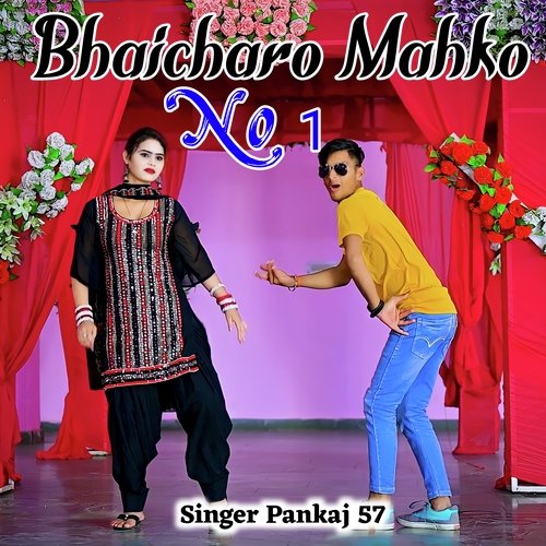 Bhaicharo Mahko No 1