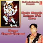 Bhairo Mangda Badama Wali Kheer