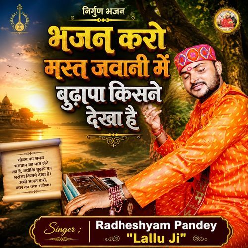 Bhajan Karo Mast Jawani Me