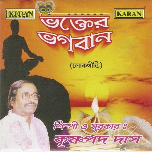 Bhuban Parmaradhya