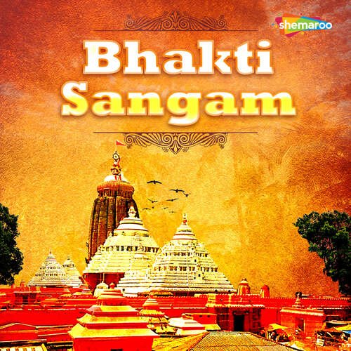 Bhakti Sangam