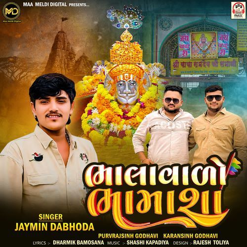 Bhalavado Bhamasha