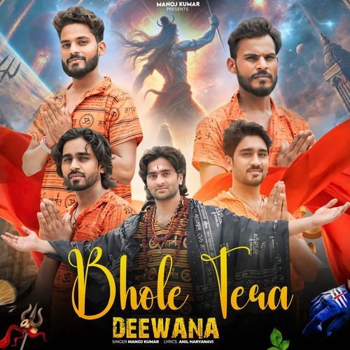 Bhole Tera Deewana