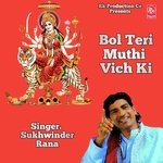 Bol Teri Muthi Vich ki