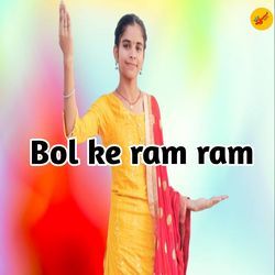 Bol ke ram ram-PwQadwZFZH0