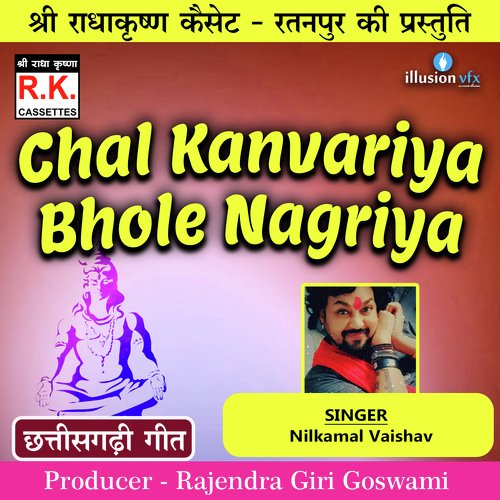 Chal Kanvariya Bhole Nagriya