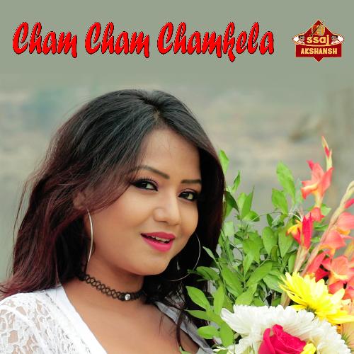 Cham Cham Chamkela