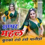 Chappar Mahal Kud Ko Thando Thando Panido