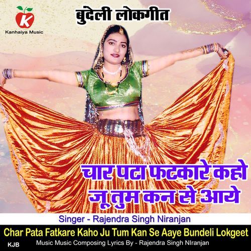 Char Pata Fatkare Kaho Ju Tum Kan Se Aaye Bundeli Lokgeet