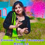 Chhori Tharo Husband Bana Le