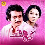 Oru Vattam Koodiyen (Male Version)