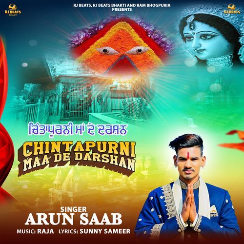 Chintapurni Maa De Darshan